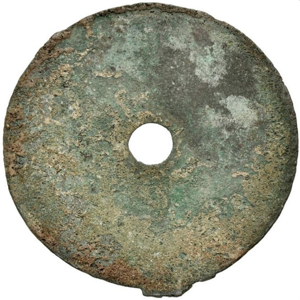 350-220-Bc.-Æ-Cash-China-Eastern-Zhou-Dynasty-Warring-States-Period-State-Of-Qín-City-Of-Gong